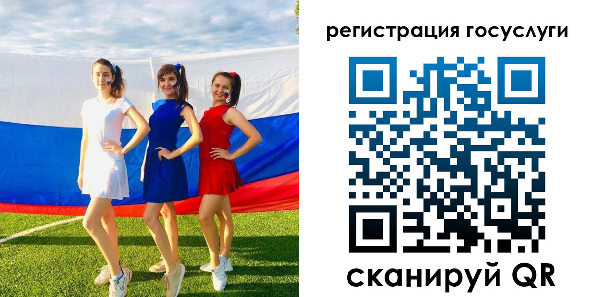 временная регистрация 2025 в Курганинске