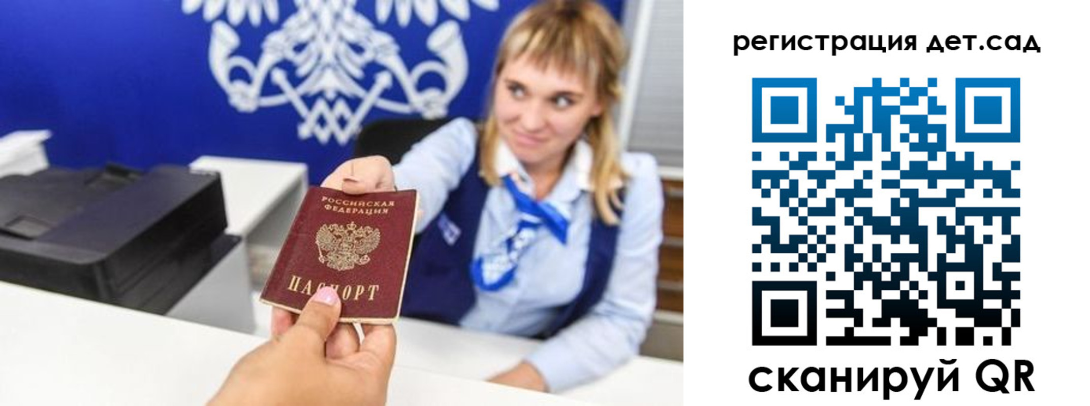 прописка от собственника в Курганинске