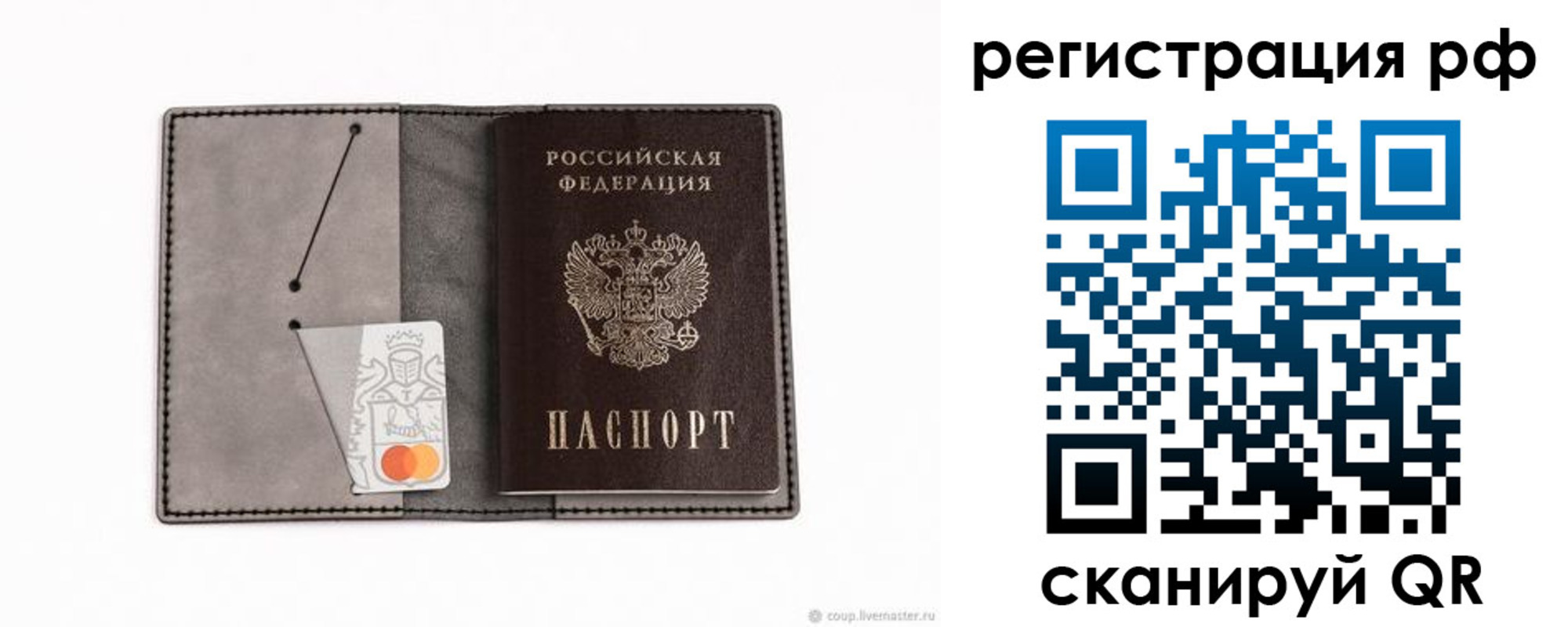 регистрация для дет. сада в Курганинске
