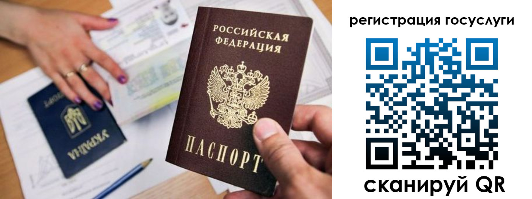 прописка иностранных граждан в Курганинске