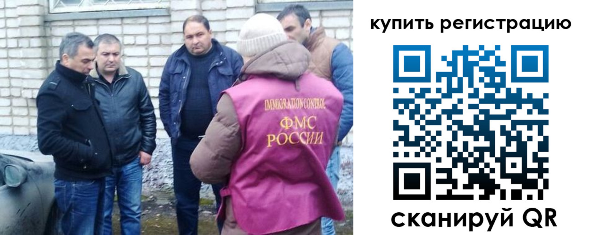 временная регистрация собственник в Курганинске
